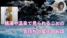 Afspelen [sweepdressing table yukioko talk solo onbedoeld] de overplus van het verwerven van een naaktbeeld in badklok